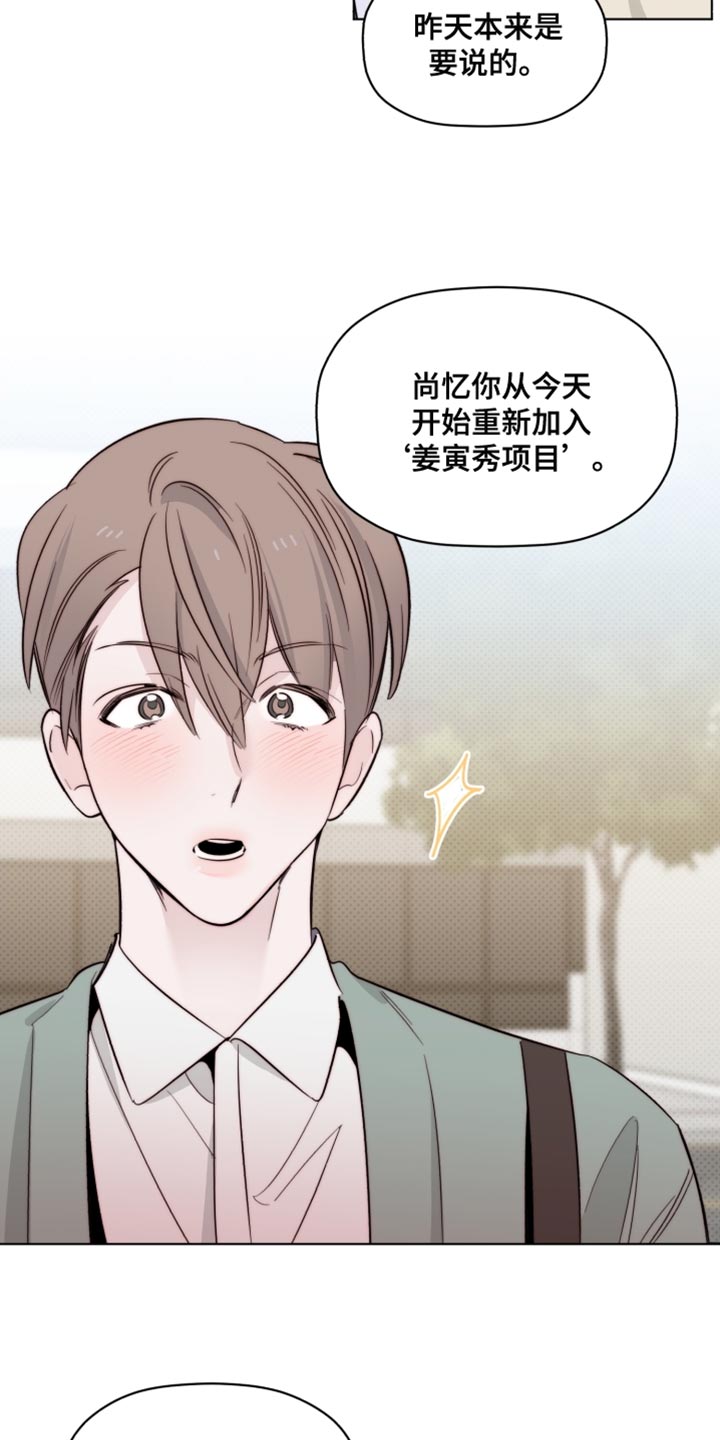 第41章：我有话跟你说17