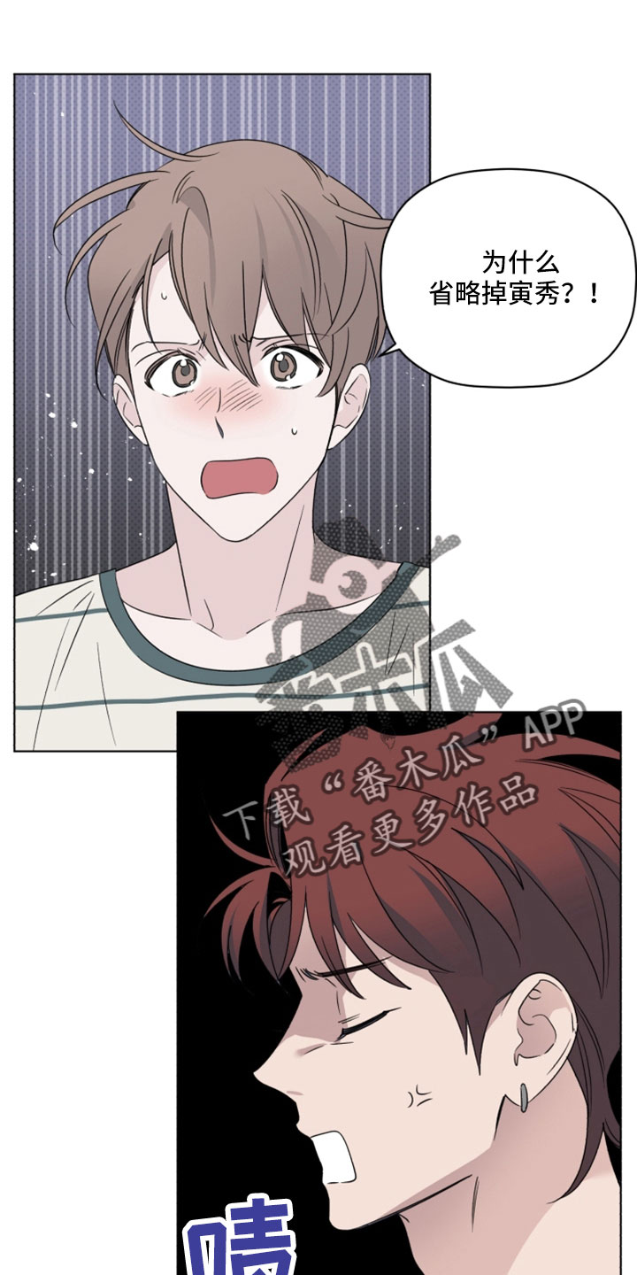 第70章：我很认真14