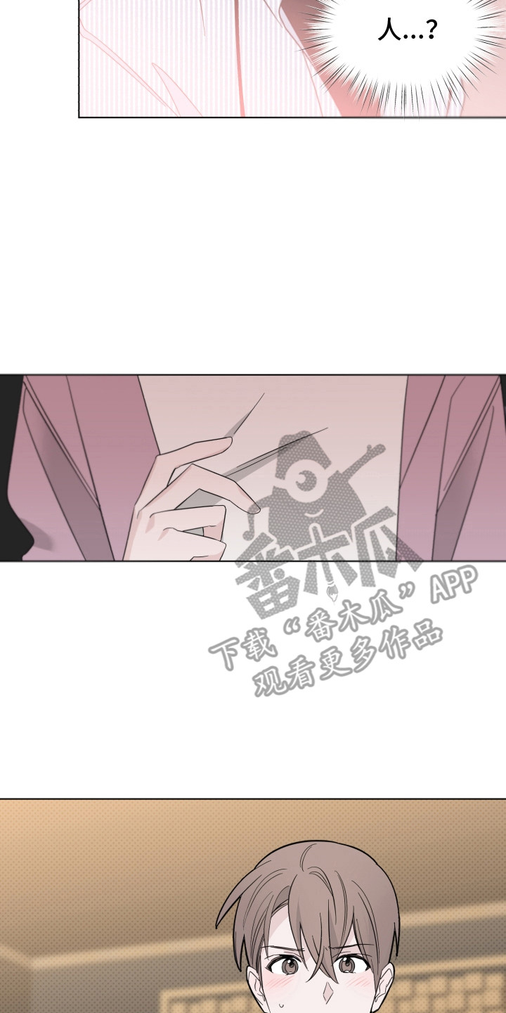 第18章：带点感情13