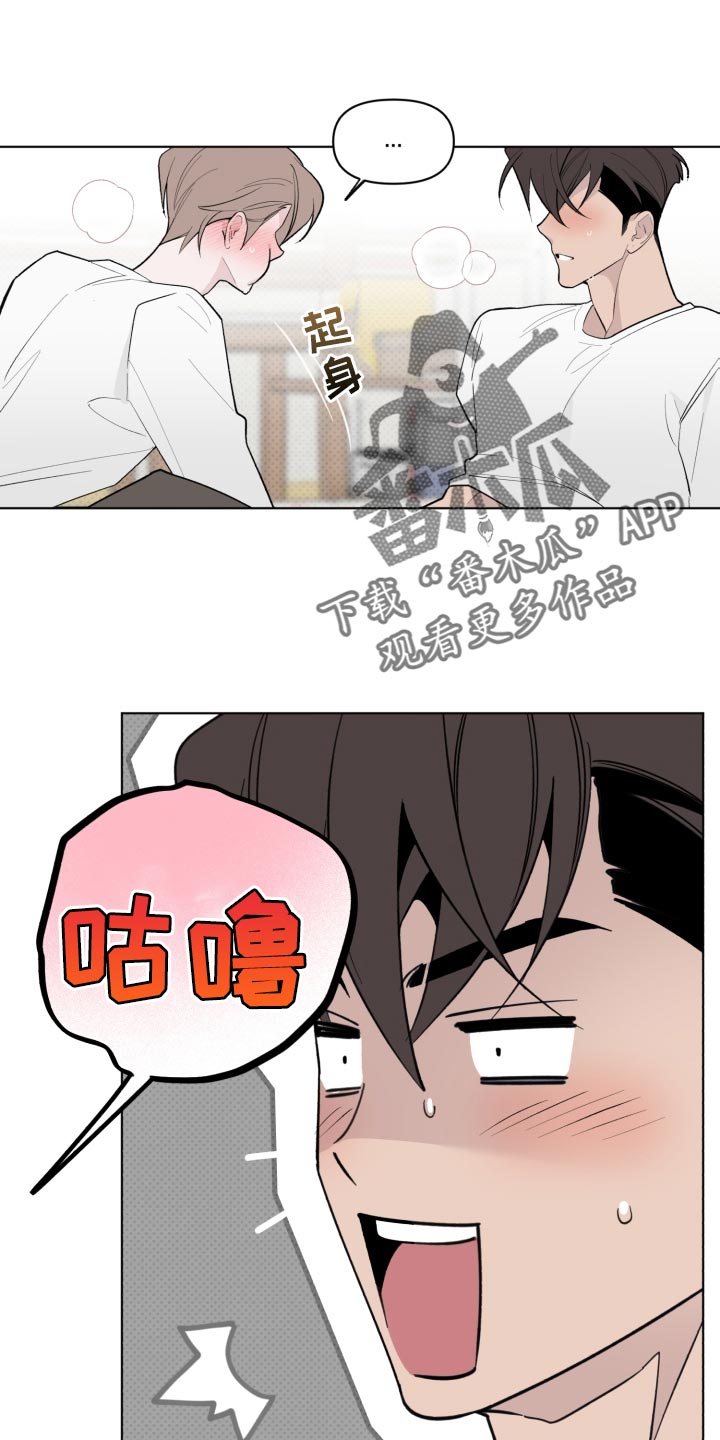 第56章：拿你没办法13
