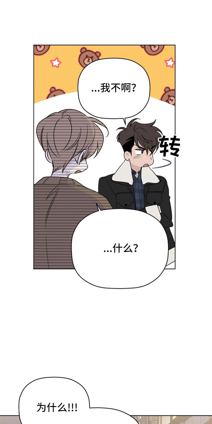 第77章：那男人是谁21