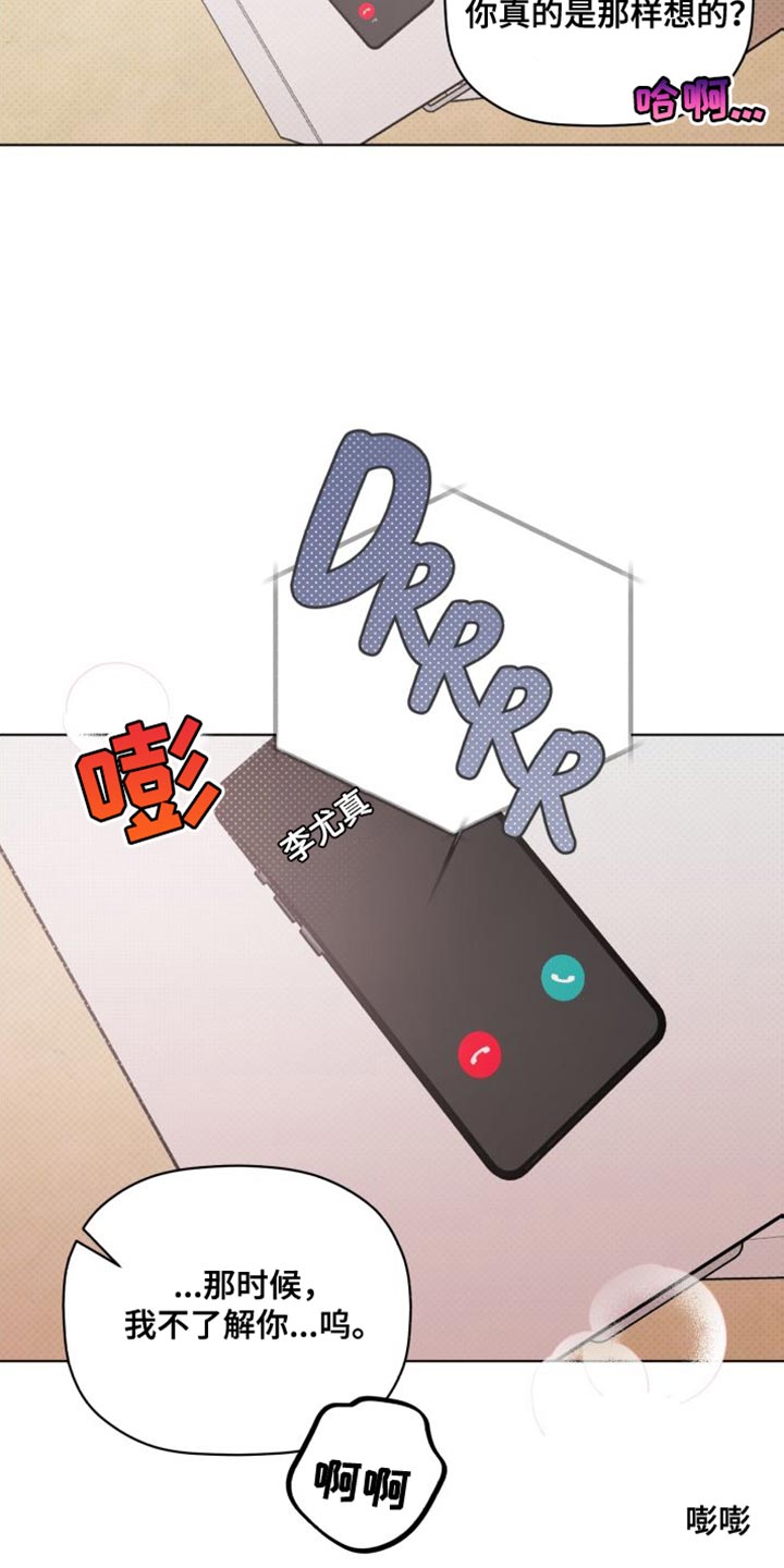 第59章：倒霉14