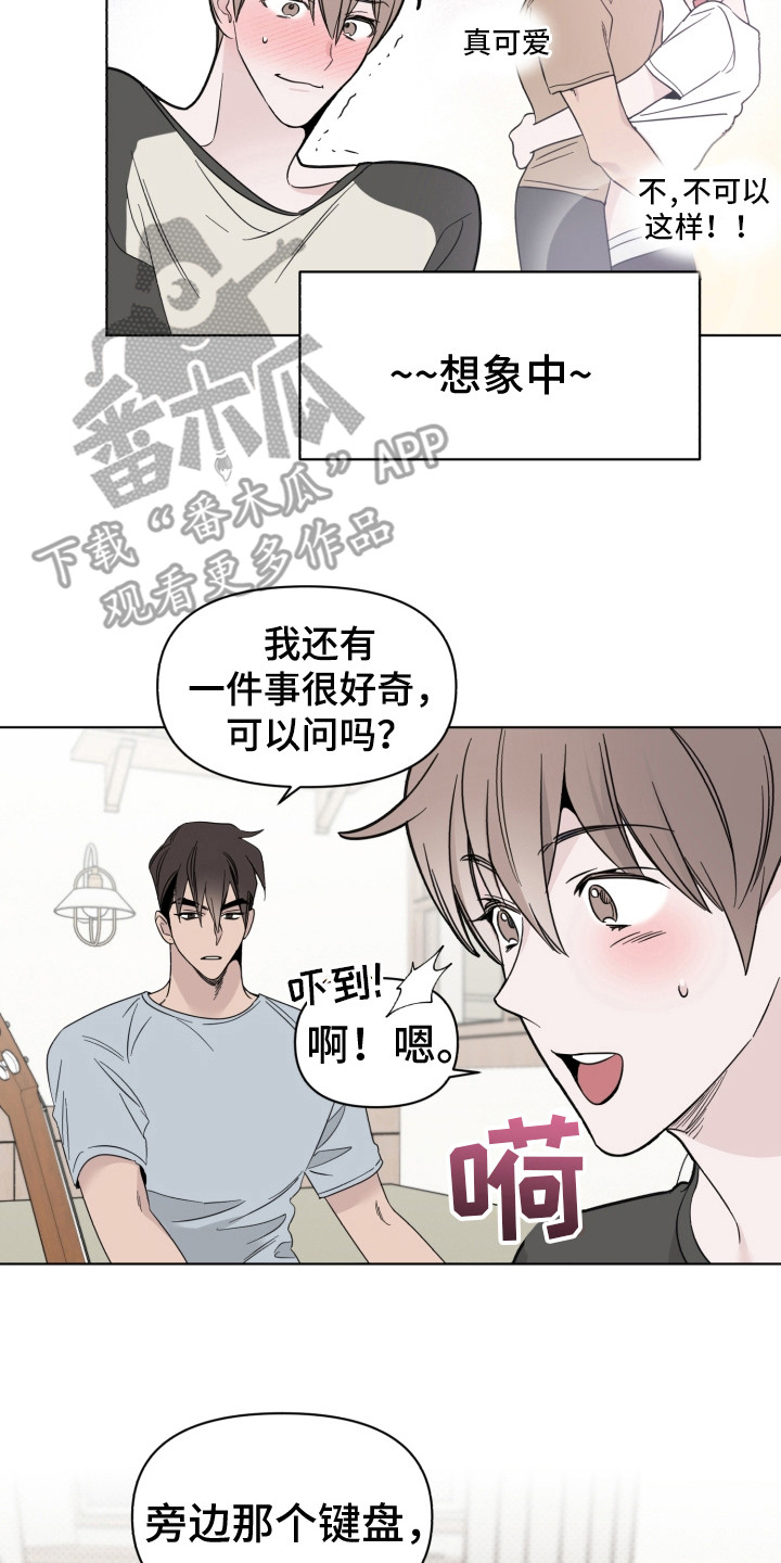 第16章：弹奏1