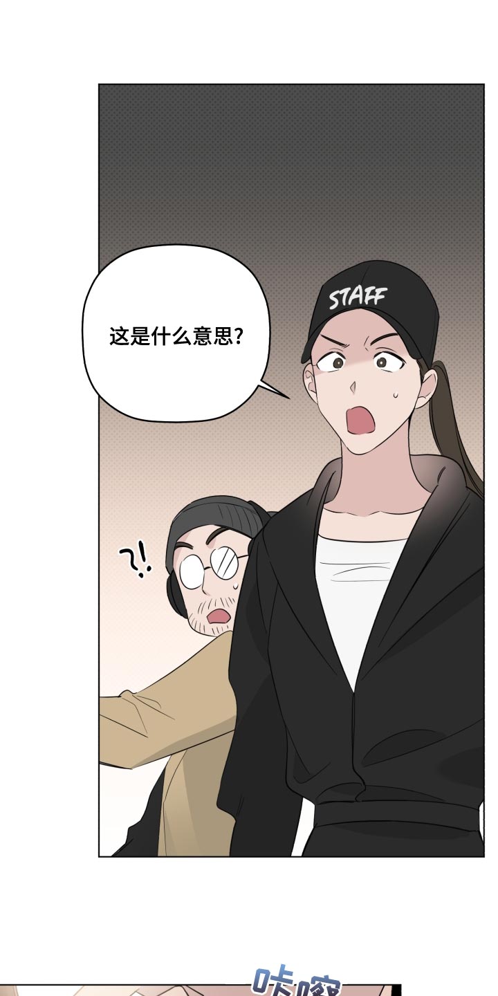 第46章：很大的期待12