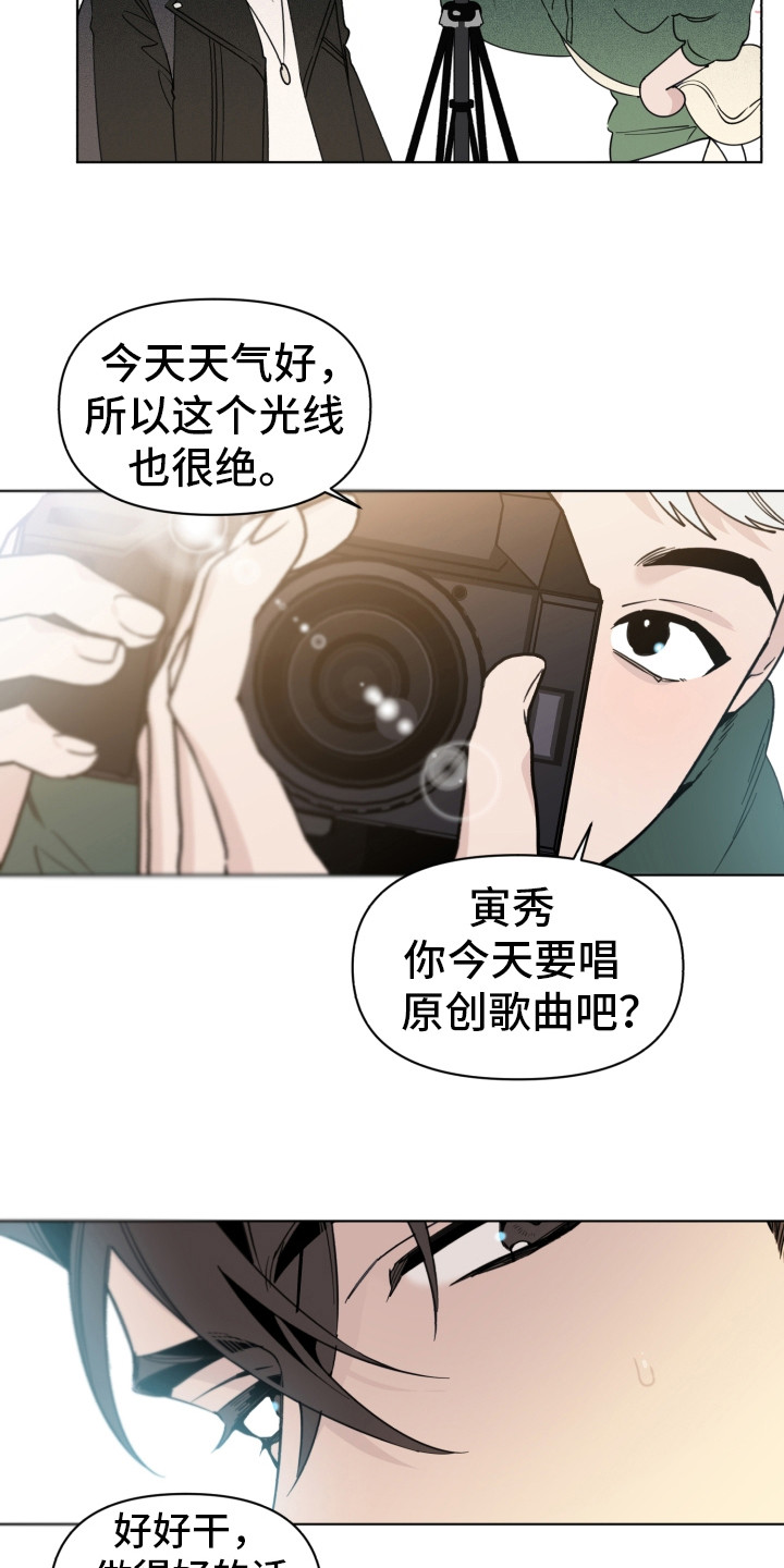 第4章：失误了18