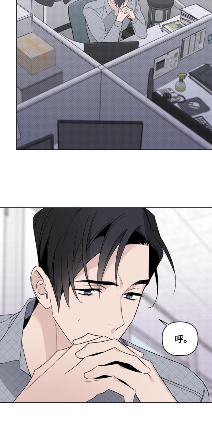 第62章：荒唐的梦9