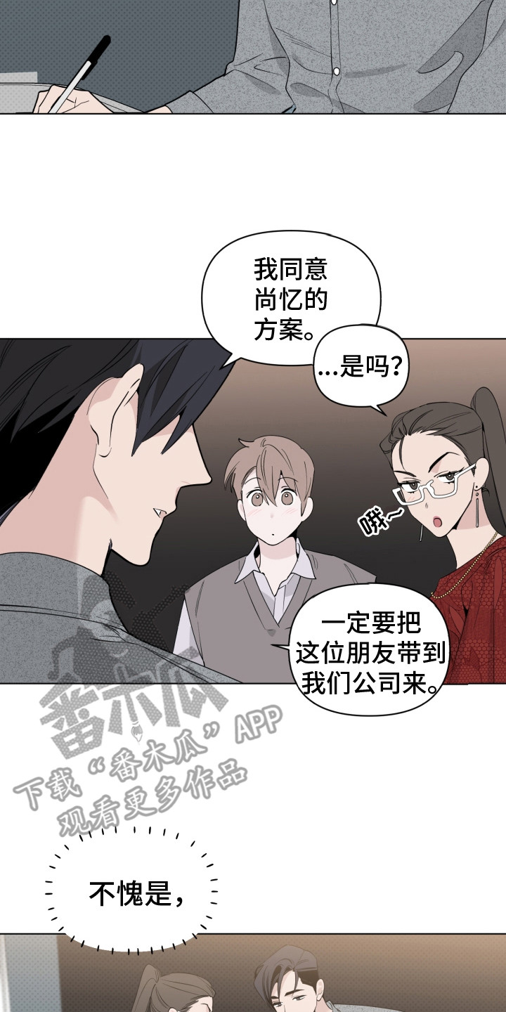 第11章：引荐16