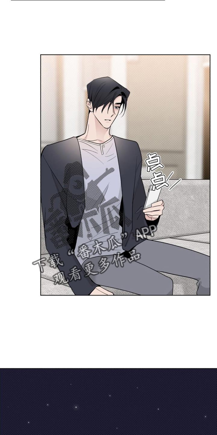 第59章：倒霉18