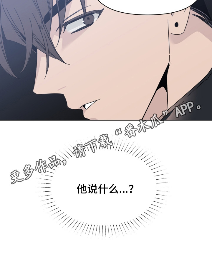 第21章：说坏话10