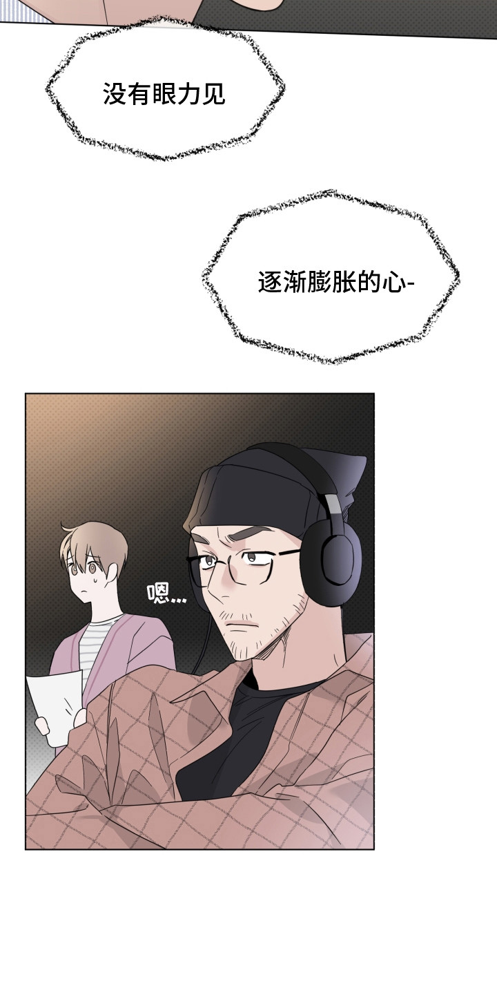 第18章：带点感情9