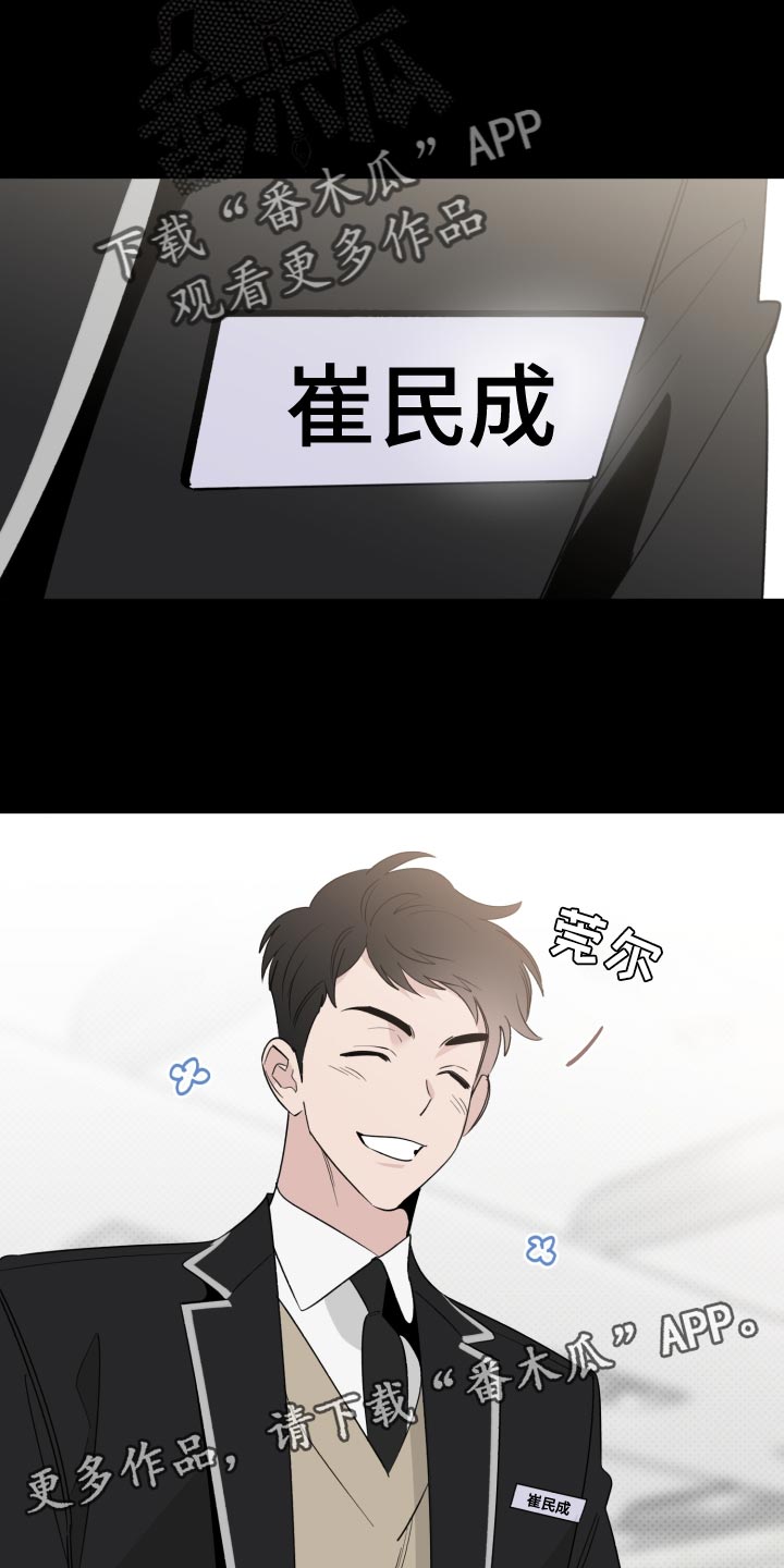 第49章：讨厌26