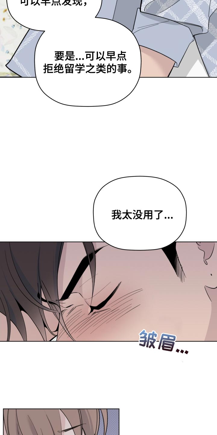 第55章：不幸17