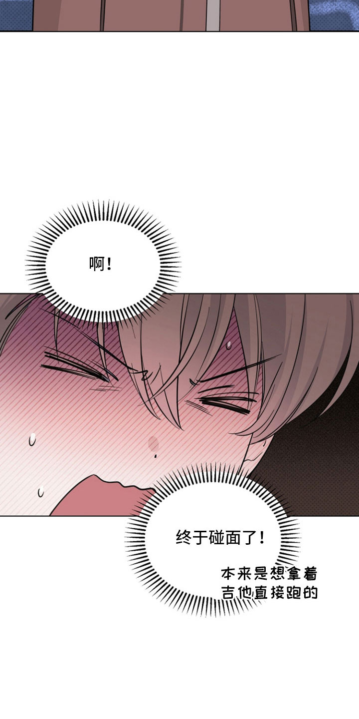 第71章：吻痕22