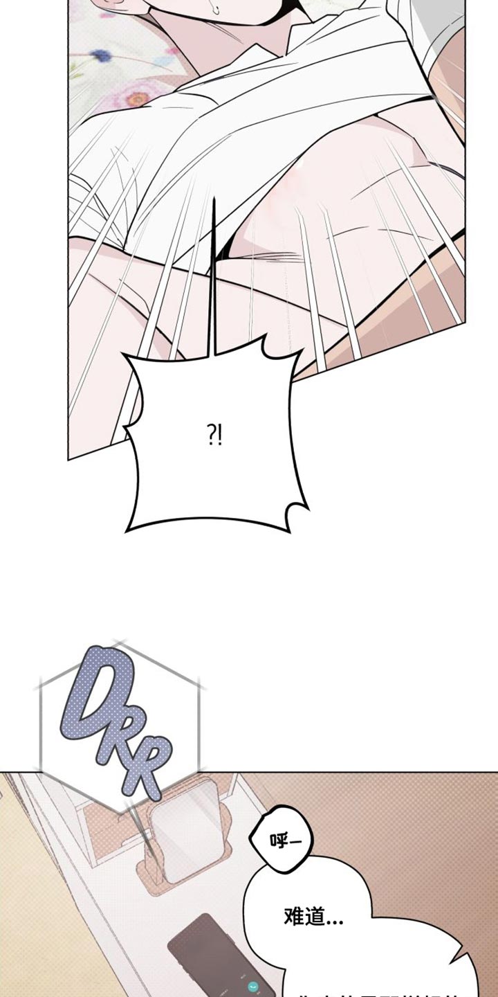 第59章：倒霉13