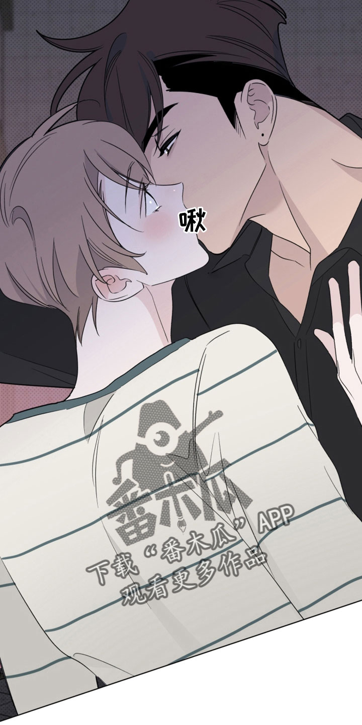第71章：吻痕8
