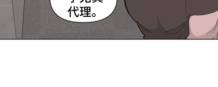 第5章：打瞌睡18
