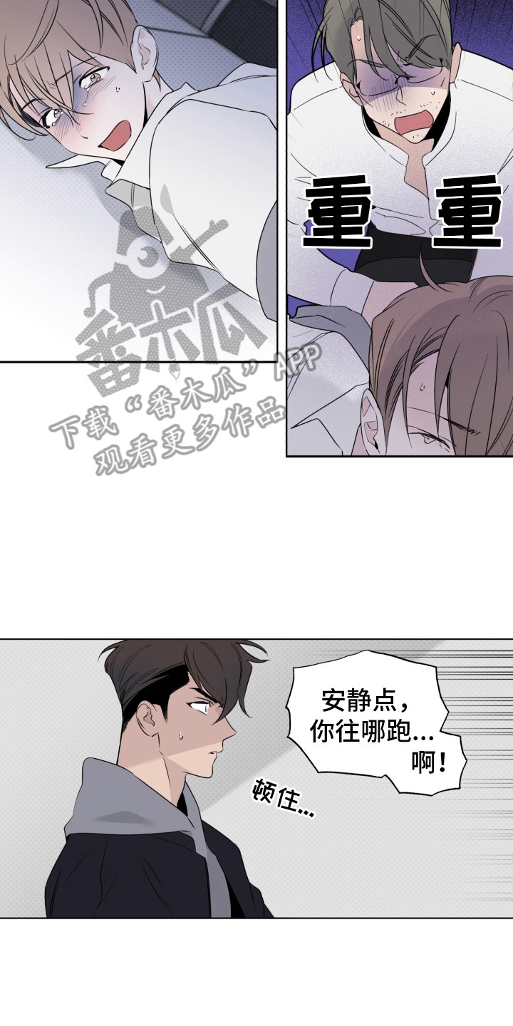 第29章：头像1