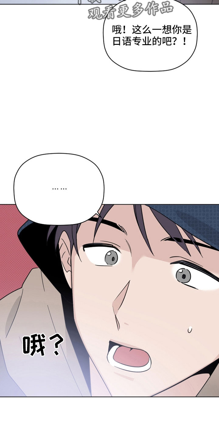 第73章：垃圾邮件15