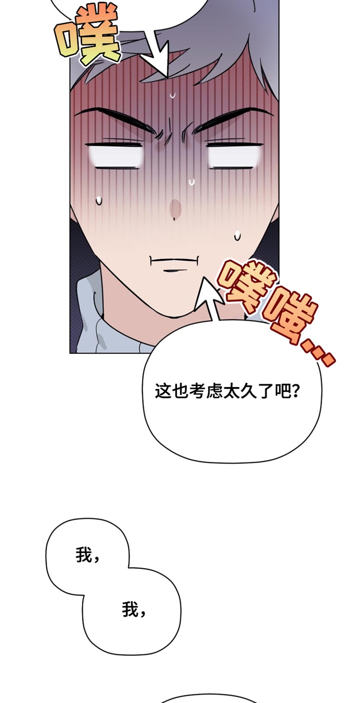 第74章：手伸不到的地方12