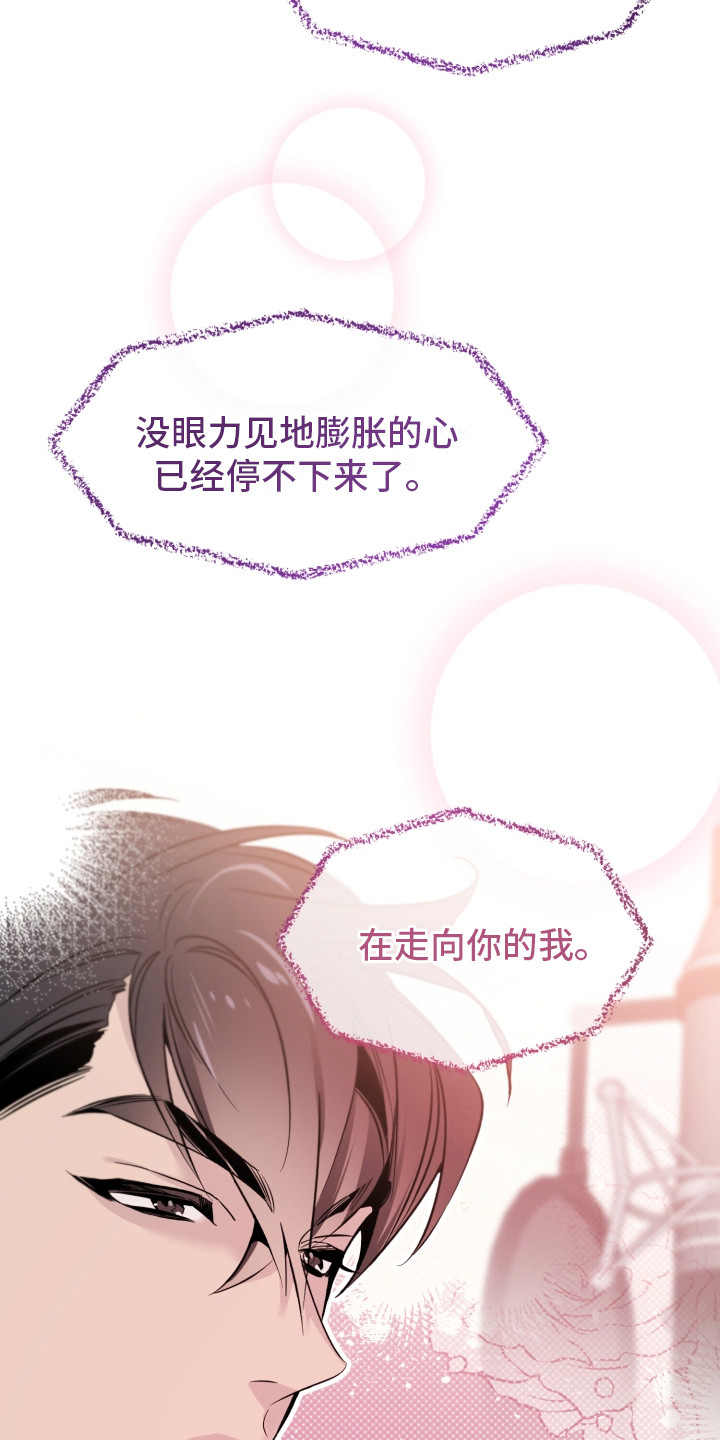 第18章：带点感情17
