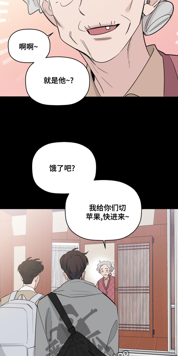 第50章：因为不想住在那里16