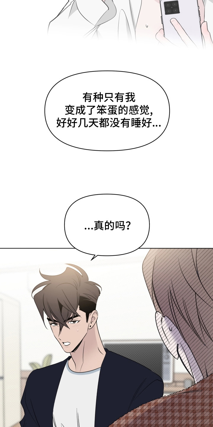 第36章：探望5