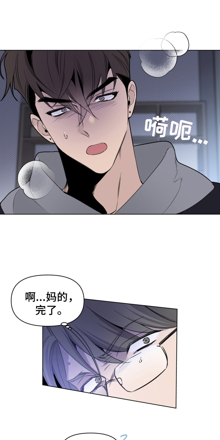 第29章：头像5