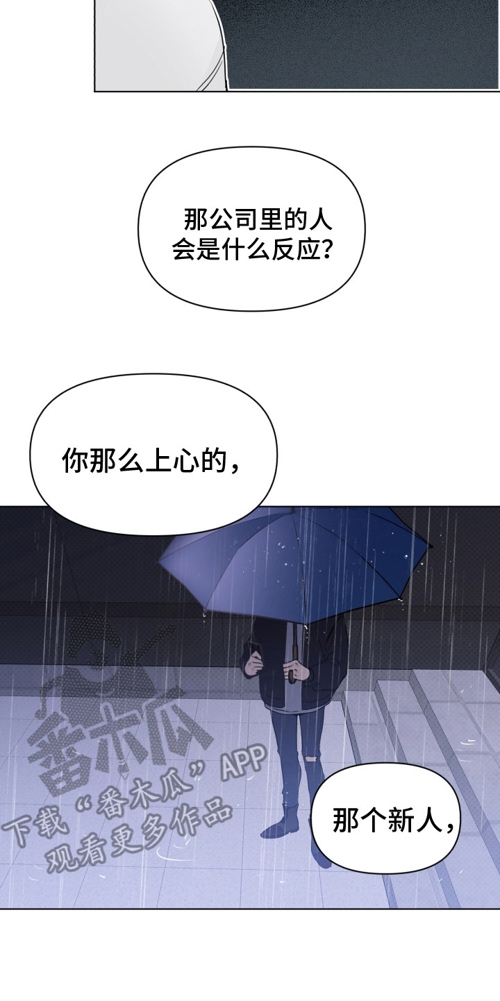 第28章：威胁19
