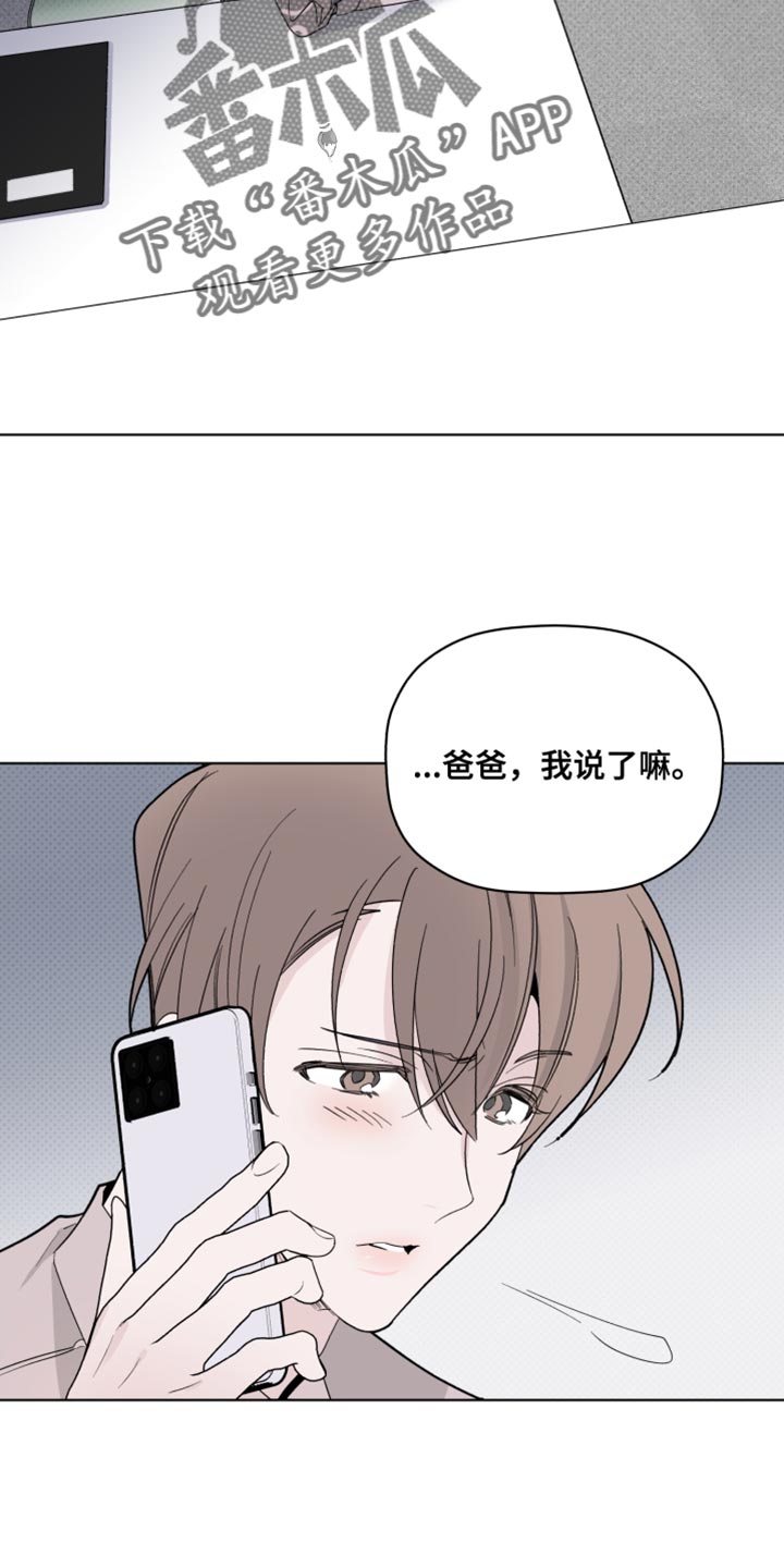 第63章：同情心2
