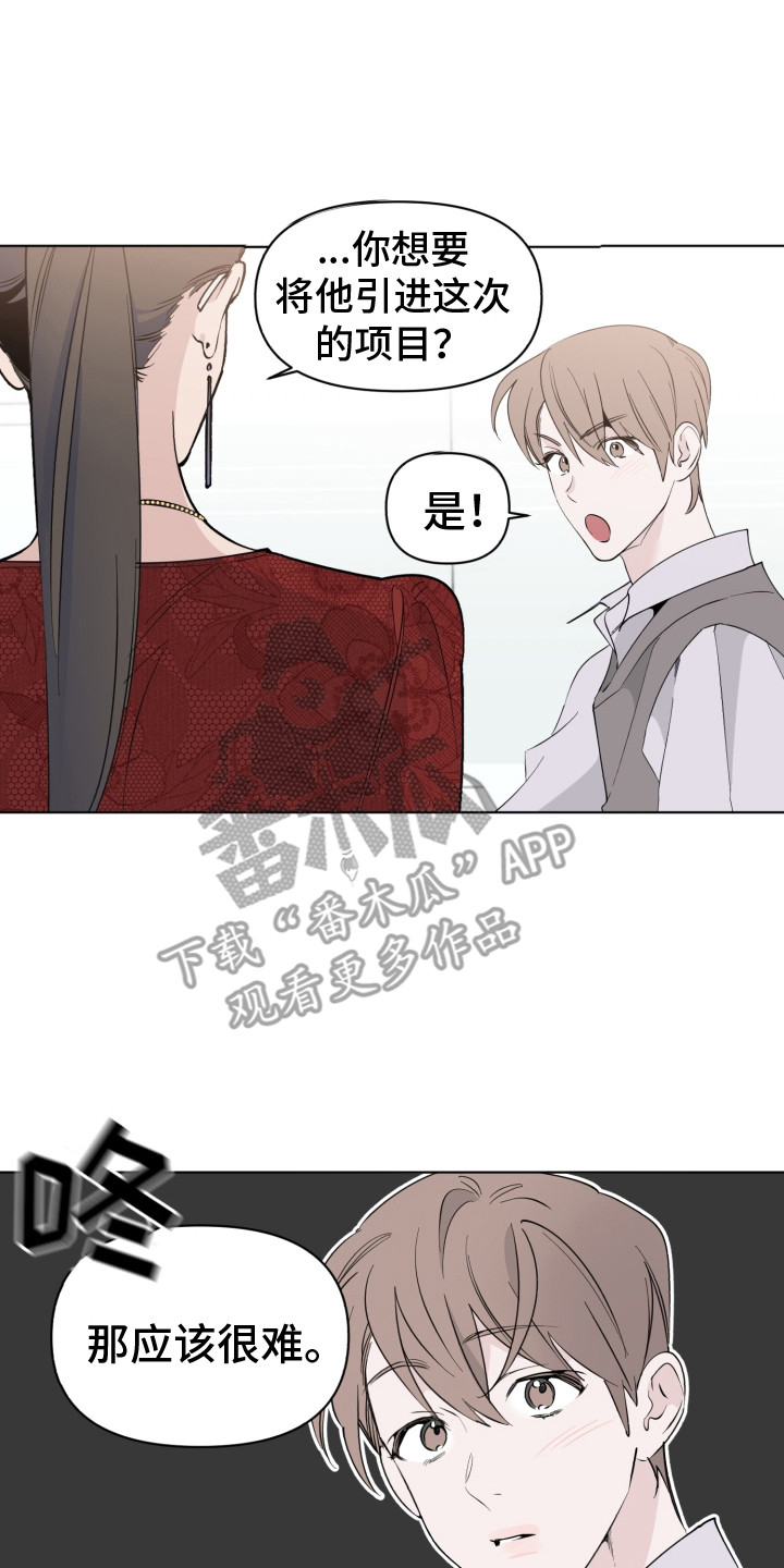 第11章：引荐13