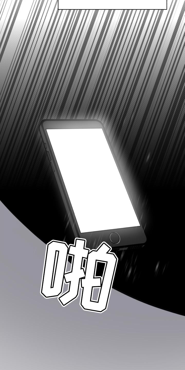 第55章：不幸12