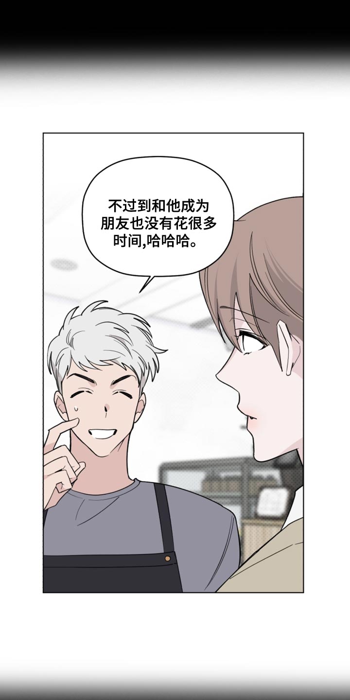 第50章：因为不想住在那里9