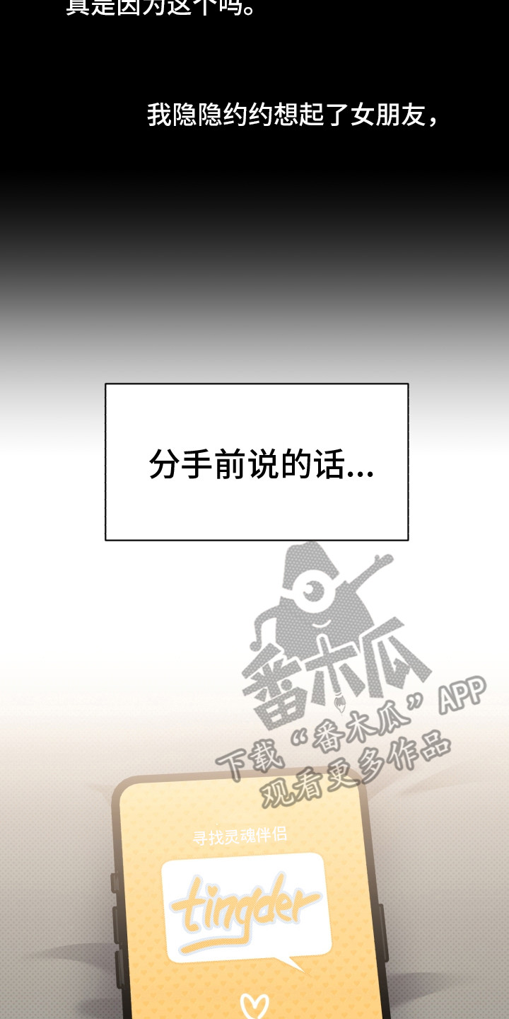 第29章：头像16