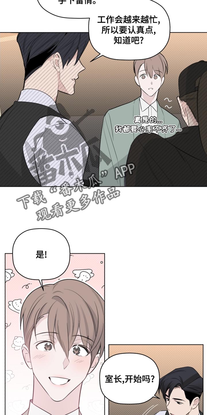 第42章：奇怪6
