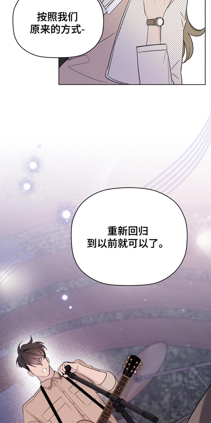 第65章：我一定会让你出道14