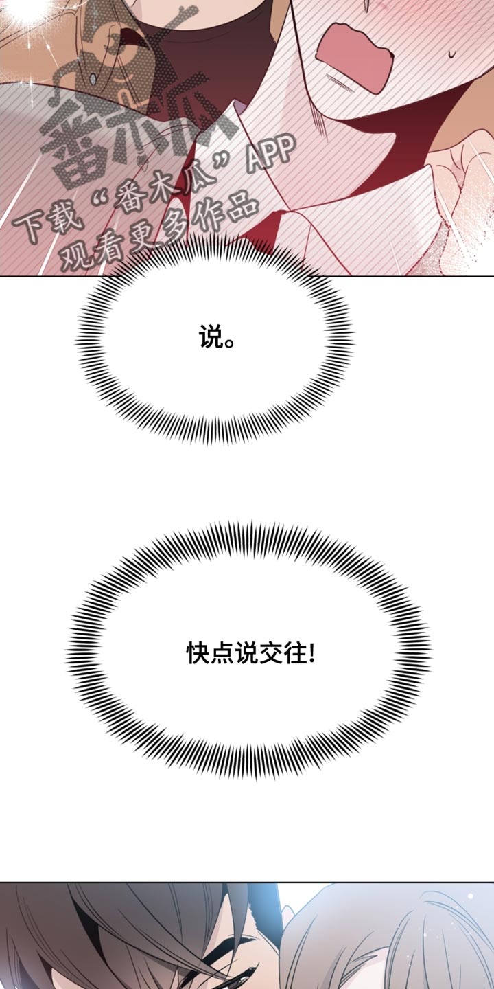 第41章：我有话跟你说10