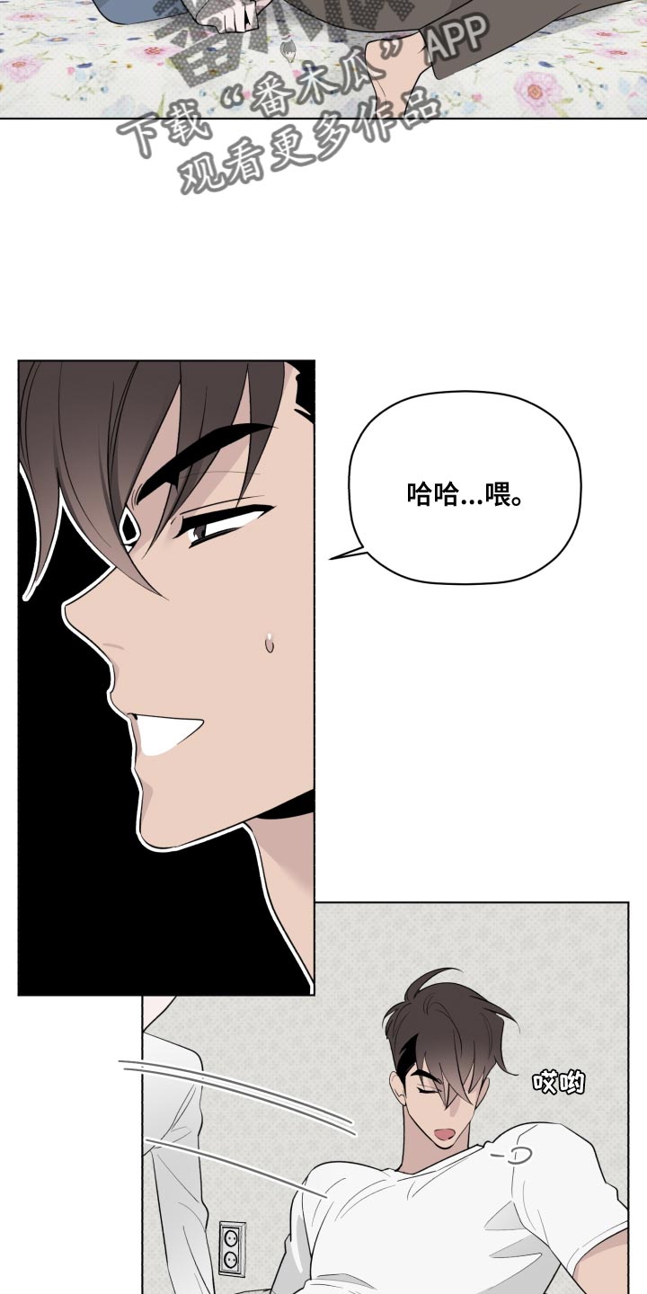 第57章：不要废话9