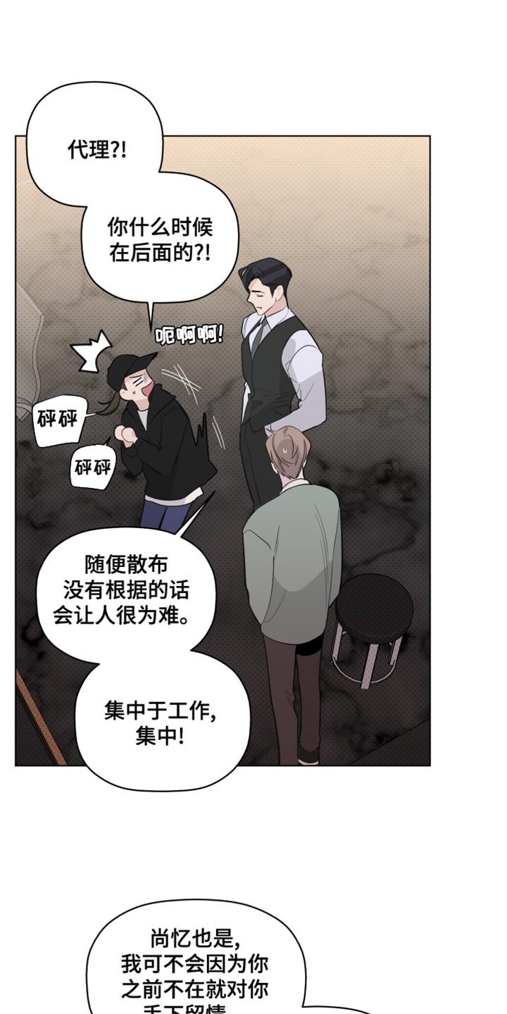 第42章：奇怪5
