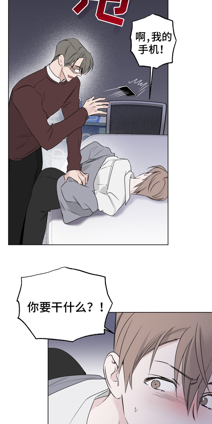 第28章：威胁15