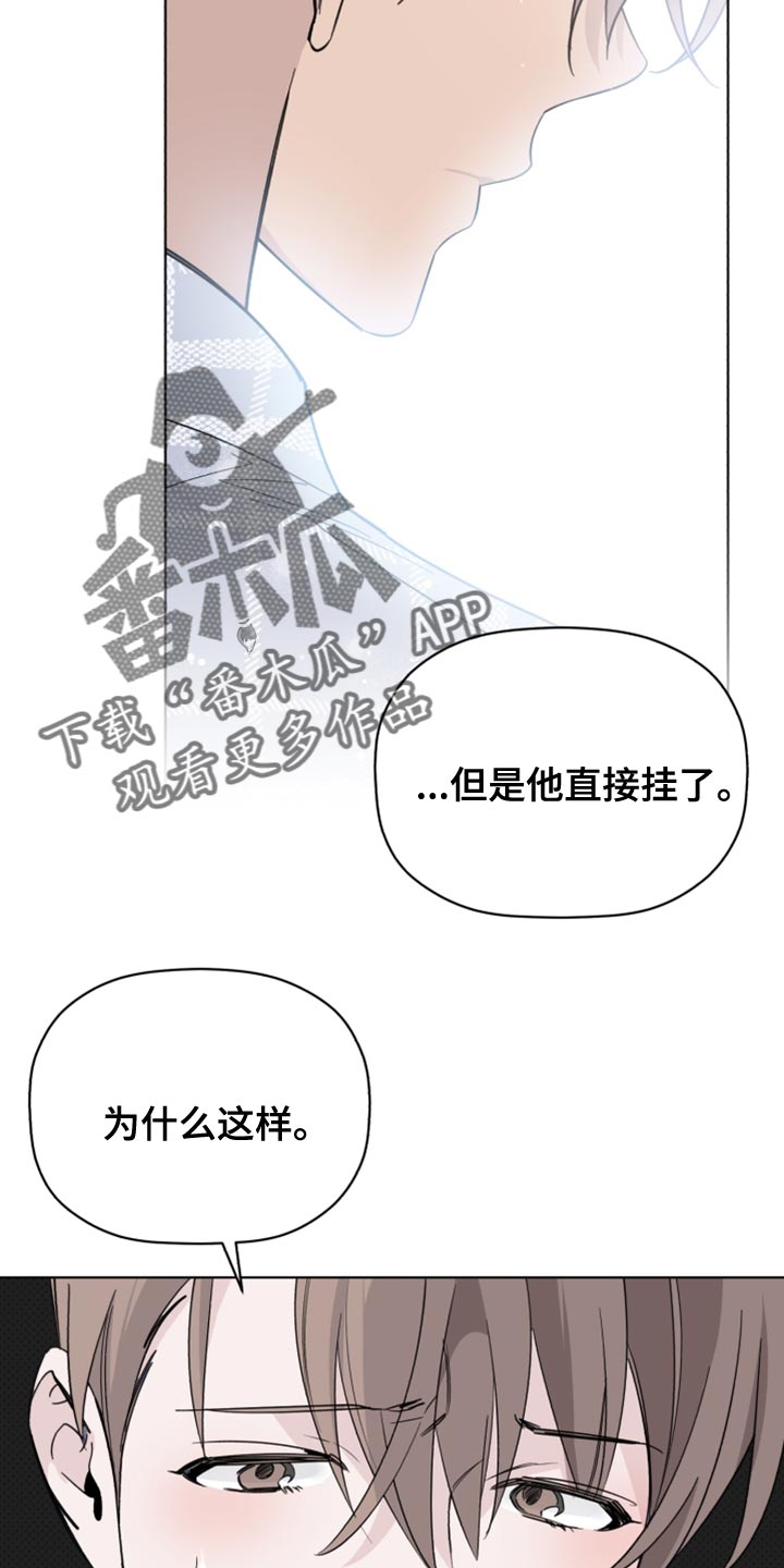 第53章：波浪声12