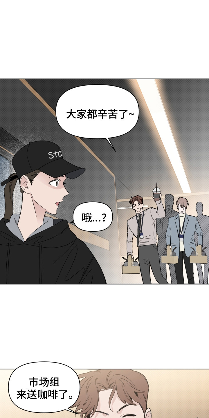 第20章：错觉11