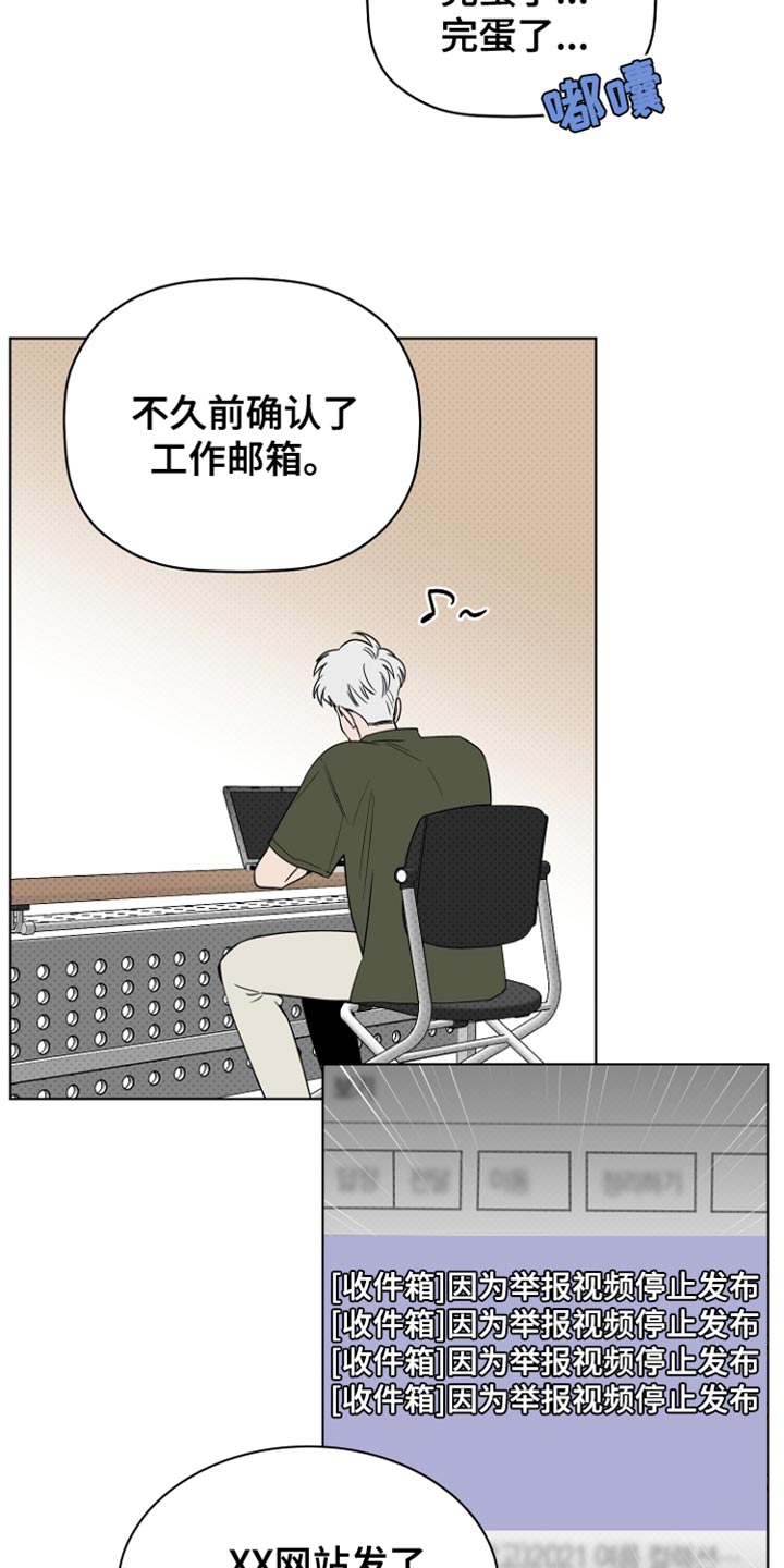 第66章：视频下架17