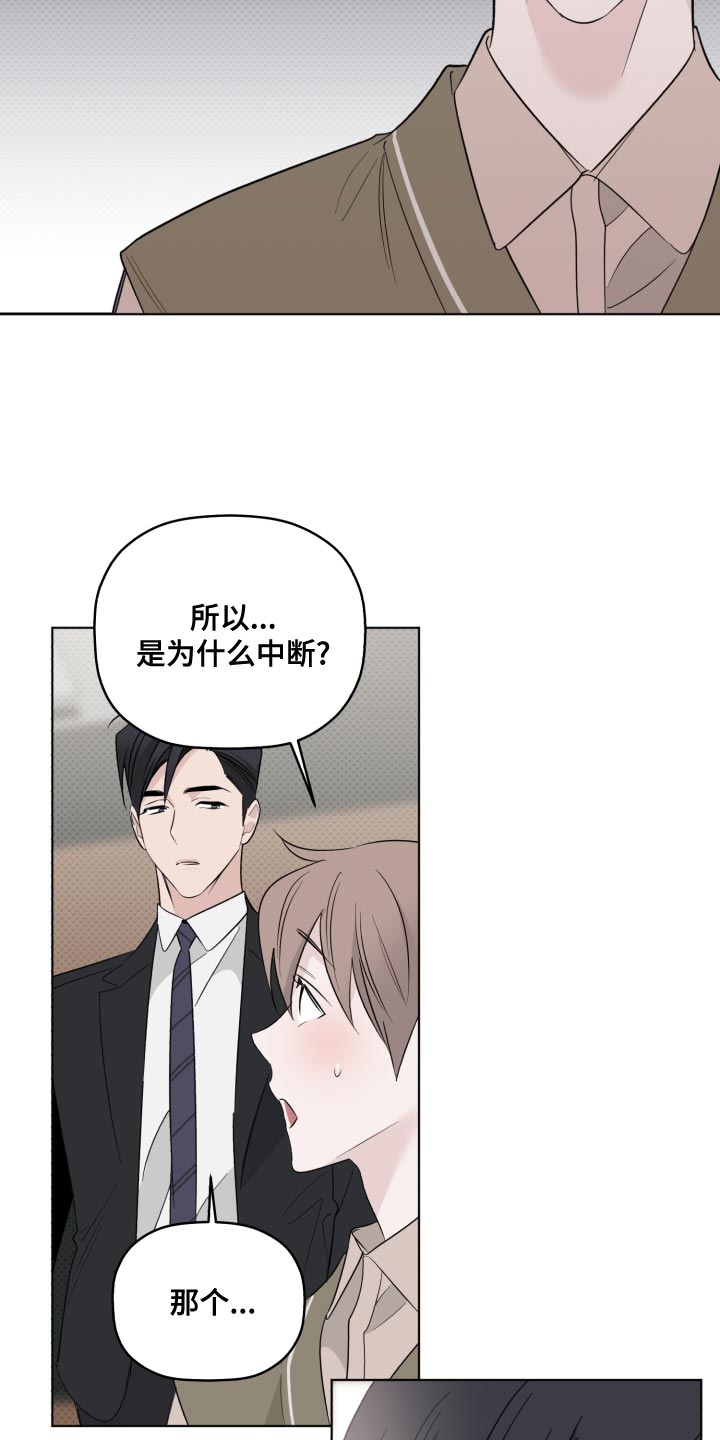 第46章：很大的期待18