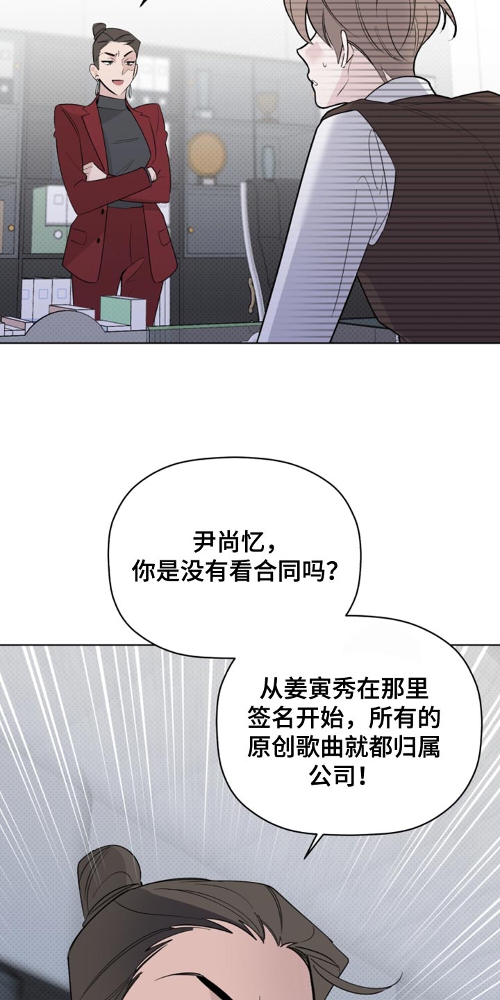 第52章：拜托接电话12