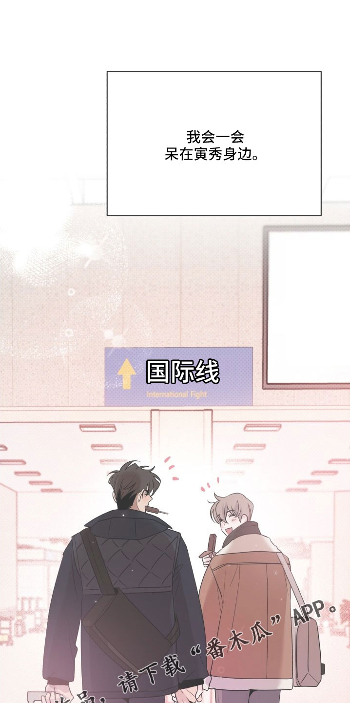 第79章：总算爆出来了26