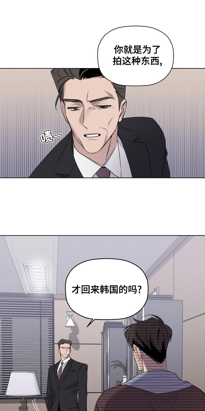 第48章：我不想看到你7