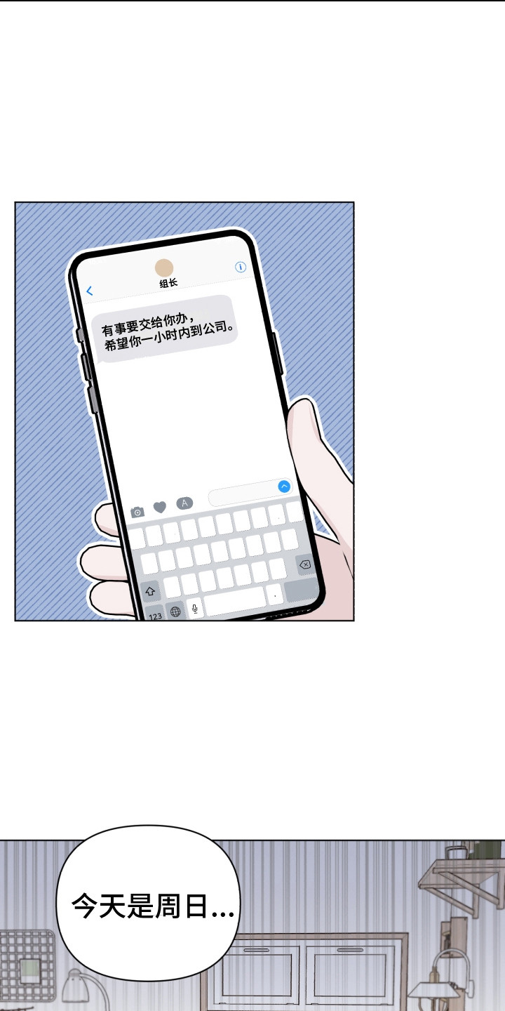 第12章：邀请信18