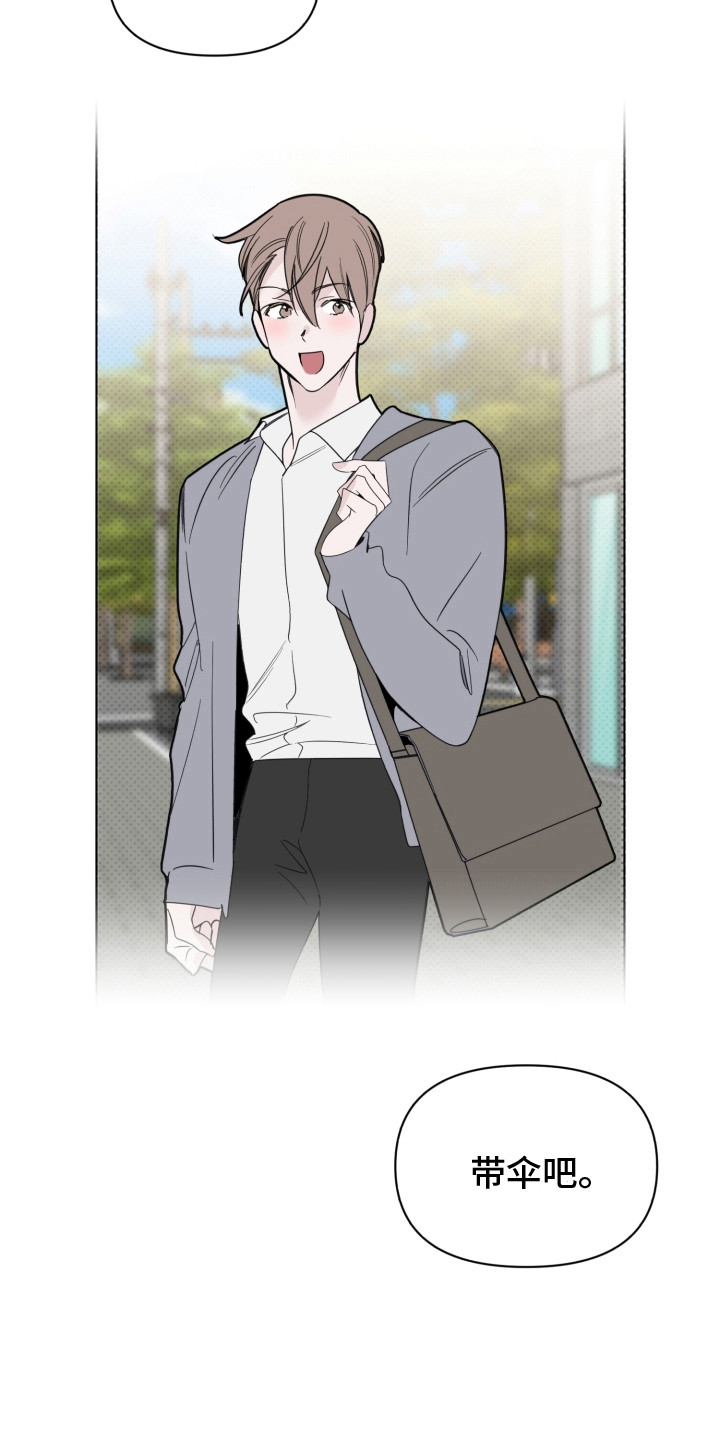 第27章：真面目11