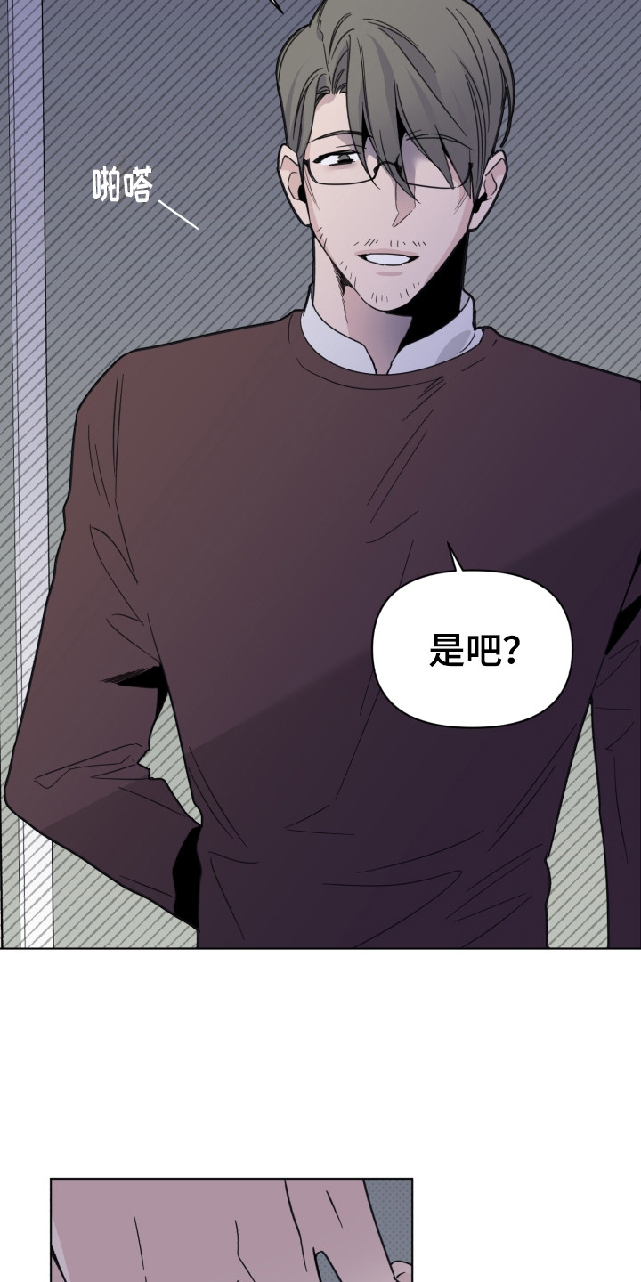 第27章：真面目5
