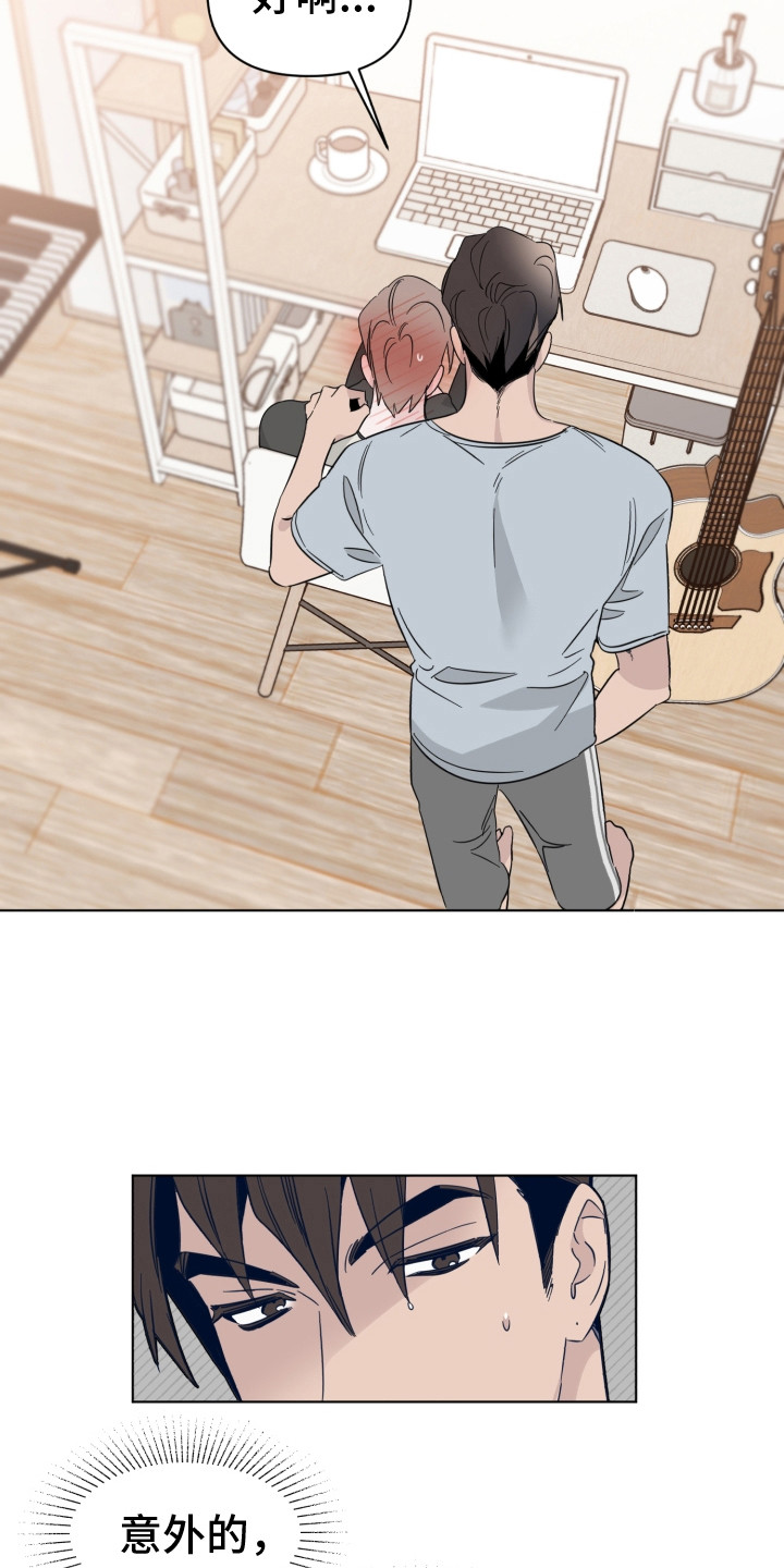 第15章：无法集中12
